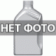 Промывочное масло Новоуфимский НПЗ МПА-2 (4 л)