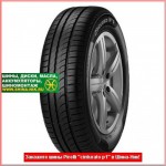 Шины Pirelli P1 Cinturato - Внесите свой вклад в защиту окружающей среды